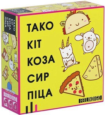 Настольная игра Тако Кот Коза Сыр Пицца (укр.) 9119 фото