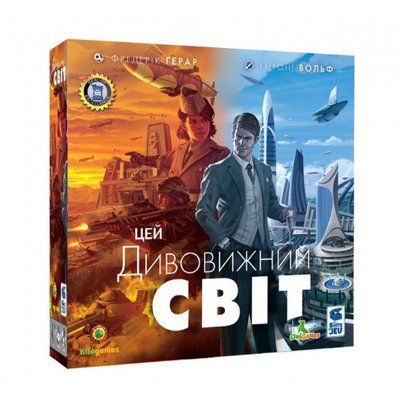 Настільна гра Цей дивовижний світ 2391 фото