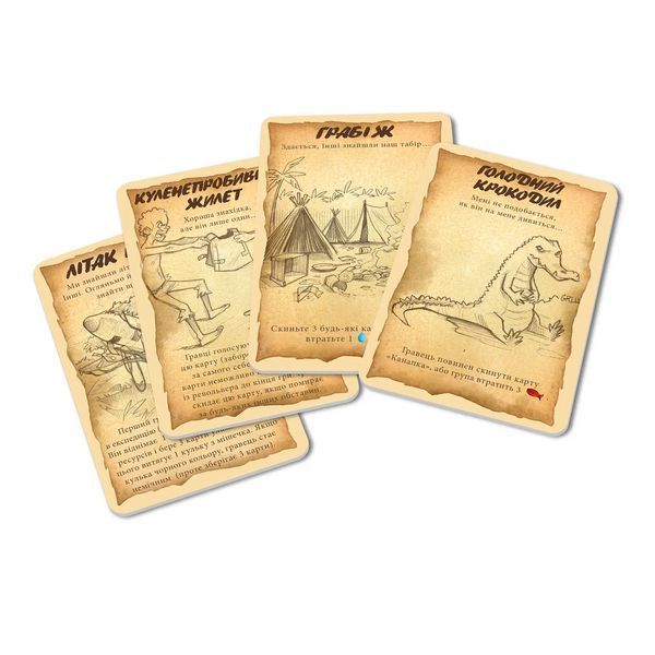 Настольная игра Робинзонада. Обновленное издание (Hellapagos) укр. 3212 фото