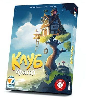 Настольная игра Клуб приключений (Der Abenteuer Club) укр. 9093 фото