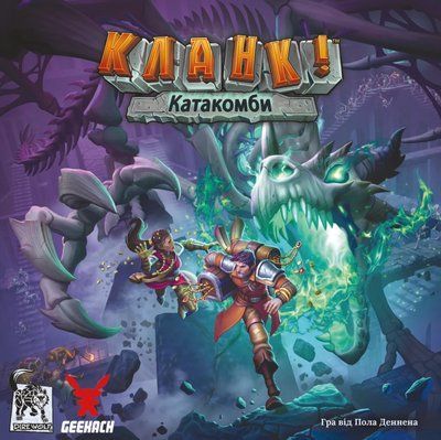 Настільна гра Кланк! Катакомби (Clank! Catacombs) 3186 фото