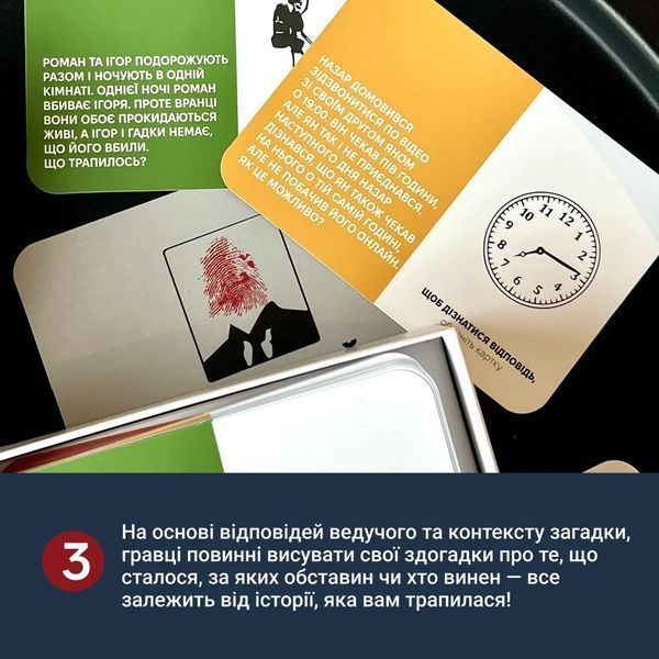 Настольная игра Неразгаданные истории (укр.) 9194 фото