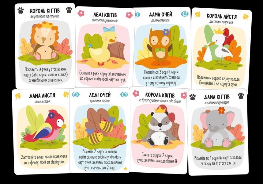 Настольная игра За Нортвуд! (For Northwood! A Solo Trick-Taking Game) 3236 фото