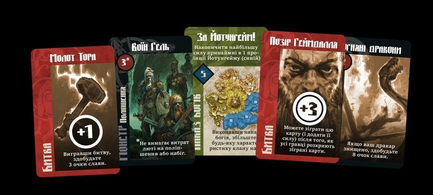 Настільна гра Лють крові (Blood Rage) 2985 фото
