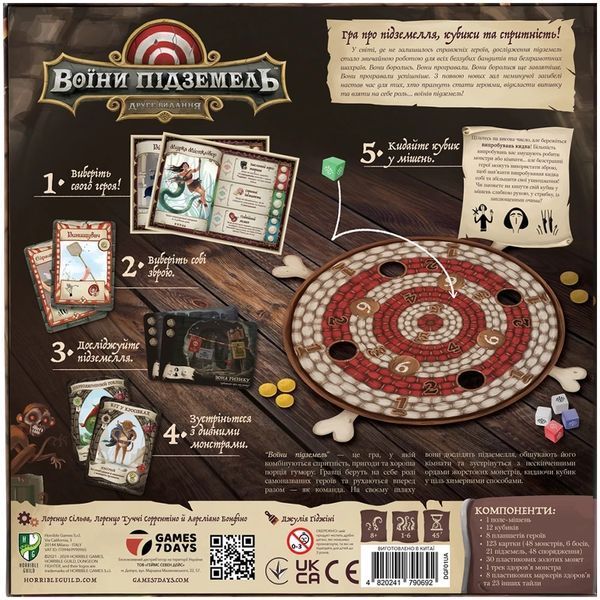 Настольная игра Воины подземелий (Dungeon Fighter: Second Edition) укр. 9122 фото