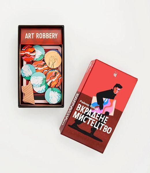 Настільна гра Вкрадене мистецтво (Art Robbery) 9386 фото