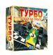 Настільна гра Турбо: Спека на треку (Heat: Pedal to the metal) 2949 фото 3