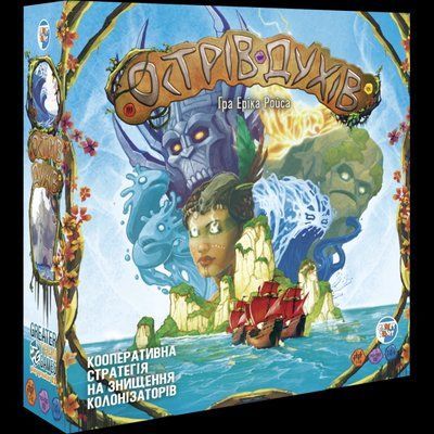Настольная игра Остров Духов (Spirit Island) укр. 9125 фото