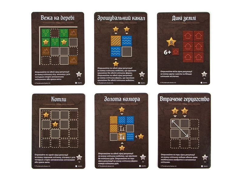 Настольная игра Картографы (Cartographers: A Roll Player Tale) укр. 2950 фото