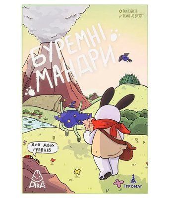 Настільна гра Буремні мандри (A Wild Venture) 9435 фото