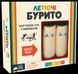 Настільна гра Летючі бурито (Throw Throw Burrito) 9028 фото 1