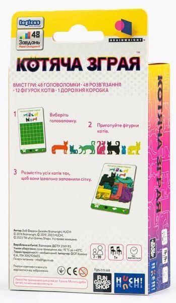 Настільна гра головоломка Котяча зграя 3237 фото