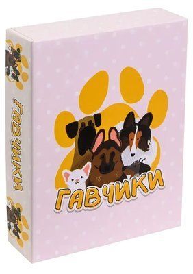 Настільна гра Гавчики (Woof Days) 9438 фото