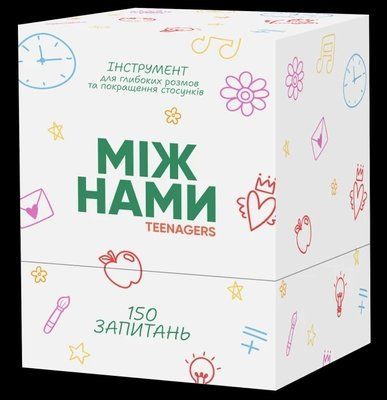 Настольная игра Между нами: Teenagers (укр.) 9130 фото