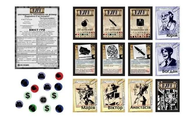 Настільна гра Нуар. Дедуктивна настільна гра (NOIR: Deductive Mystery Game - Black Box Edition) 9231 фото