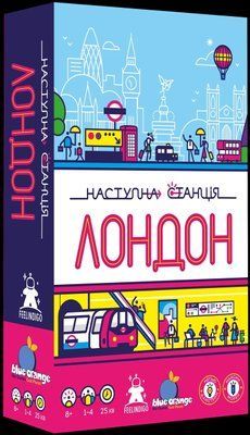 Настольная игра Следующая станция Лондон (Next Station: London) укр. 2995 фото