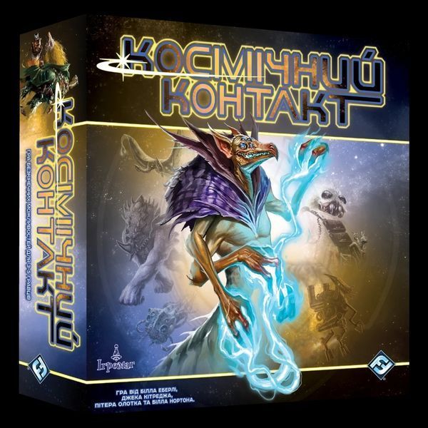 Настольная игра Космический контакт (Cosmic Encounter: 42nd Anniversary Edition) укр. 3035 фото