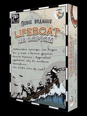 Настольная игра Lifeboat. За бортом: полное издание укр. 2996 фото