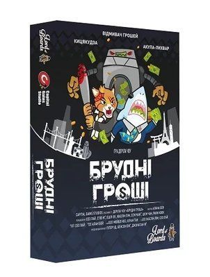 Настільна гра Брудні гроші (Dirty Money, Брудні скарби) укр. 2813 фото