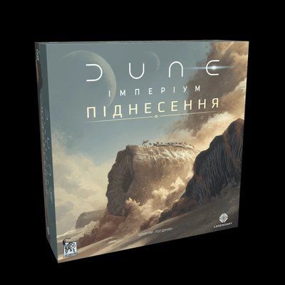 Настільна гра Дюна: Імперіум - Піднесення (Dune: Imperium &ndash; Uprising) 9132 фото
