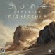Настольная игра Дюна: Империум - Восстание (Dune: Imperium - Uprising) укр. 9132 фото 10
