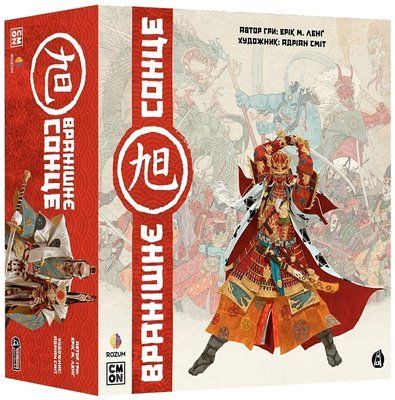 Настільна гра Вранішнє сонце (Rising Sun) 3226 фото