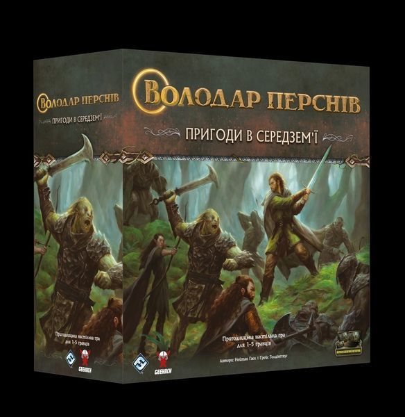 Настольная игра Властелин Колец. Приключения в Средиземье /The Lord of the Rings: Journeys in Middle-Earth укр 2998 фото