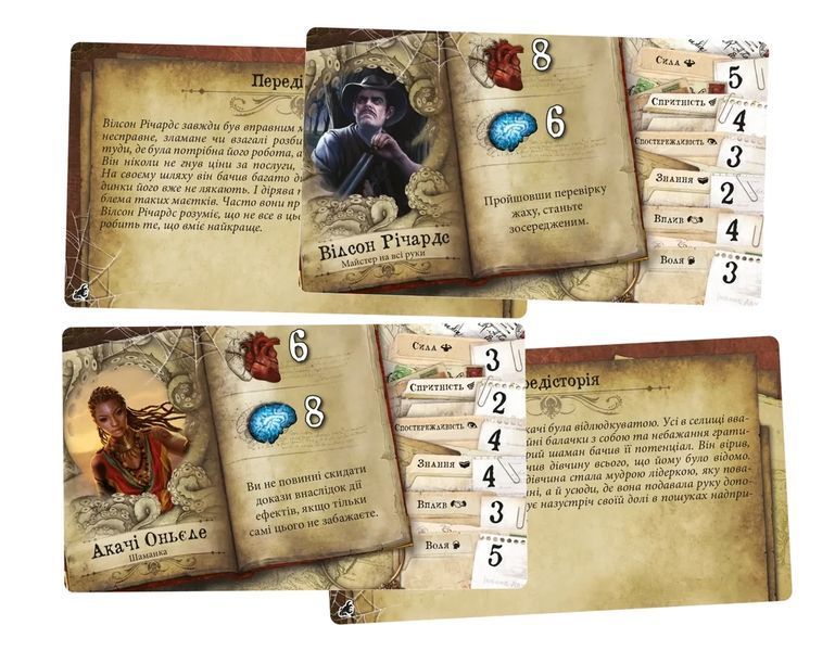 Настольная игра Особняки безумия. За порогом (Mansions of Madness: Beyond the Threshold) укр. 9235 фото