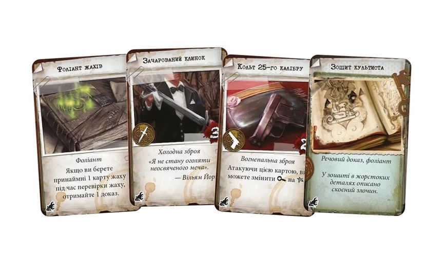 Настольная игра Особняки безумия. За порогом (Mansions of Madness: Beyond the Threshold) укр. 9235 фото
