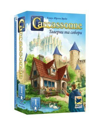 Настольная игра Каркассон: Таверны и соборы (Carcassonne: Inns and Cathedrals) укр. 9363 фото