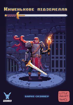 Настільна гра Кишенькове підземелля (One Card Dungeon) 3000 фото
