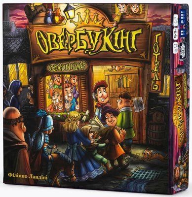 Настольная игра Овербукинг (Overbooking) укр. 3179 фото