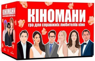 Настільна гра Кіномани 2960 фото