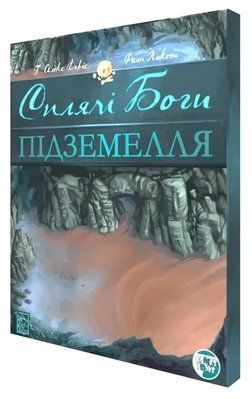 Настільна гра Сплячі Боги. Підземелля (Sleeping Gods: Dungeons) 2880 фото