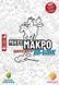 Настільна гра МікроМакро: Вбивче місто &mdash; Ва-банк (MicroMacro: Crime City &ndash; All In) 9188 фото 1