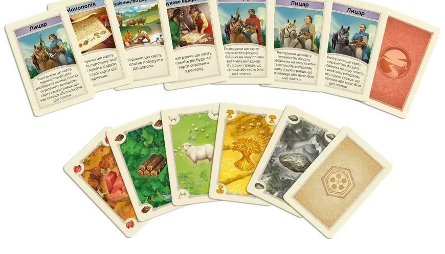 Настольная игра Catan (Катан, Колонизаторы): Дополнение для 5-6 игроков (укр.) 9278 фото