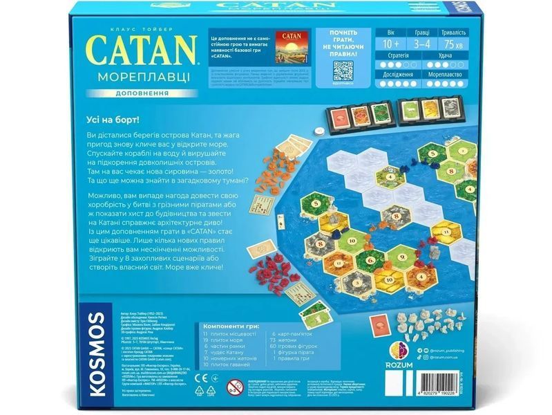 Настільна гра Catan: Мореплавці (Катан, Колонізатори) 9279 фото