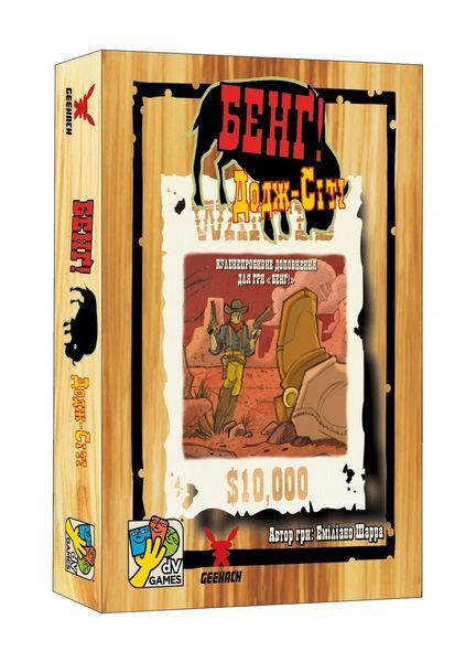 Настільна гра Бенґ! Додж-Сіті (BANG! DodgeCity) 9190 фото