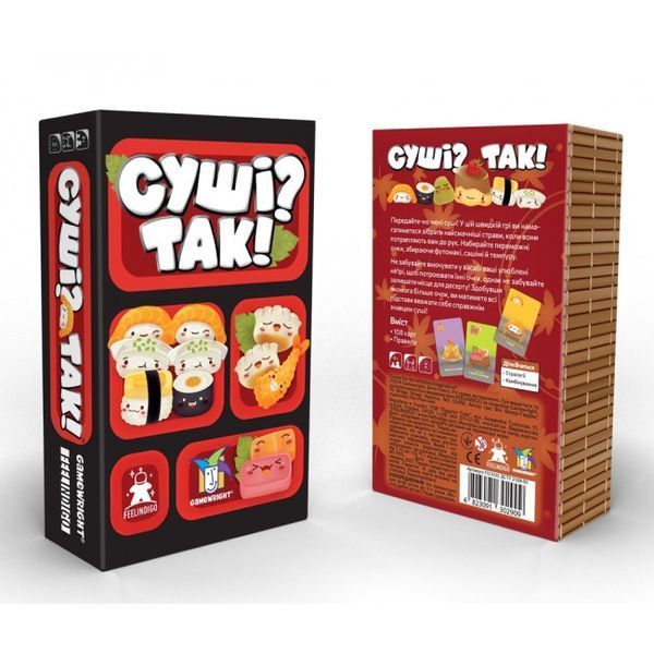 Настольная игра Суши? Да! укр. 1419 фото