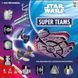 Настільна гра Зоряні війни. Суперкоманди (Star Wars Super Teams) 9317 фото 1