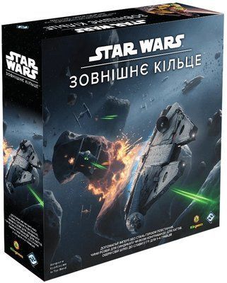 Настільна гра Star Wars. Зовнішнє кільце (Зоряні війни. Зовнішнє кільце, Star Wars Outer Rim) 2824 фото