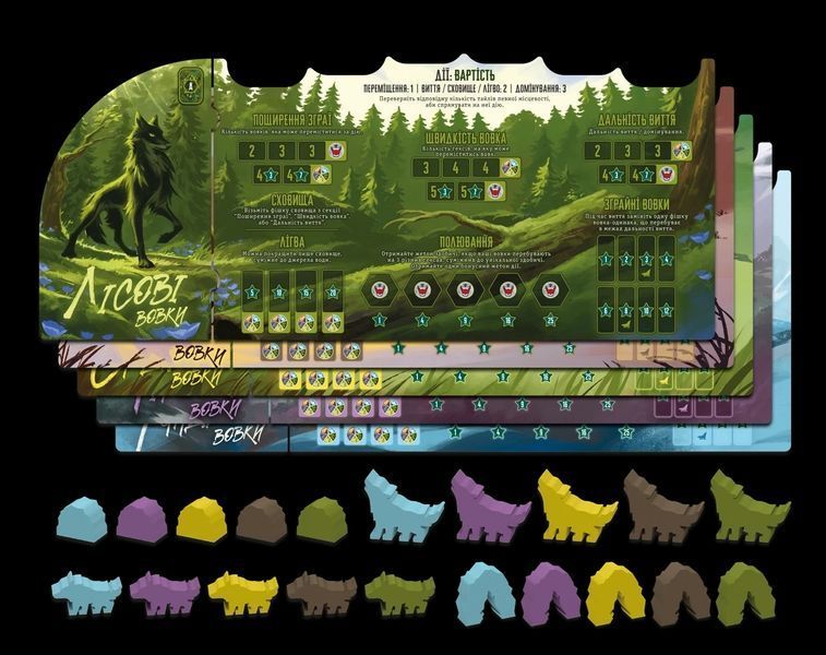 Настольная игра Стая (The Wolves) укр. 2962 фото