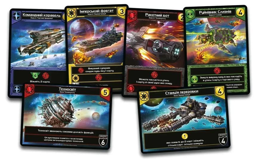 Настільна гра Зоряні битви (Star Realms) 9448 фото