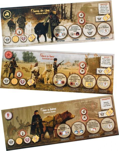 Настольная игра Серп (Scythe) укр. 3289 фото