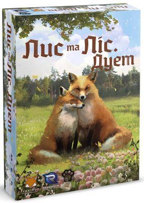 Настільна гра Лис та Ліс Дует (The Fox in the Forest Duet) 2969 фото