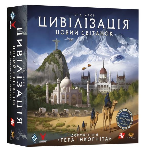 Цивилизация. Новый рассвет - Терра инкогнита (Civilization: A New Dawn - Terra Incognita) укр. 9097 фото