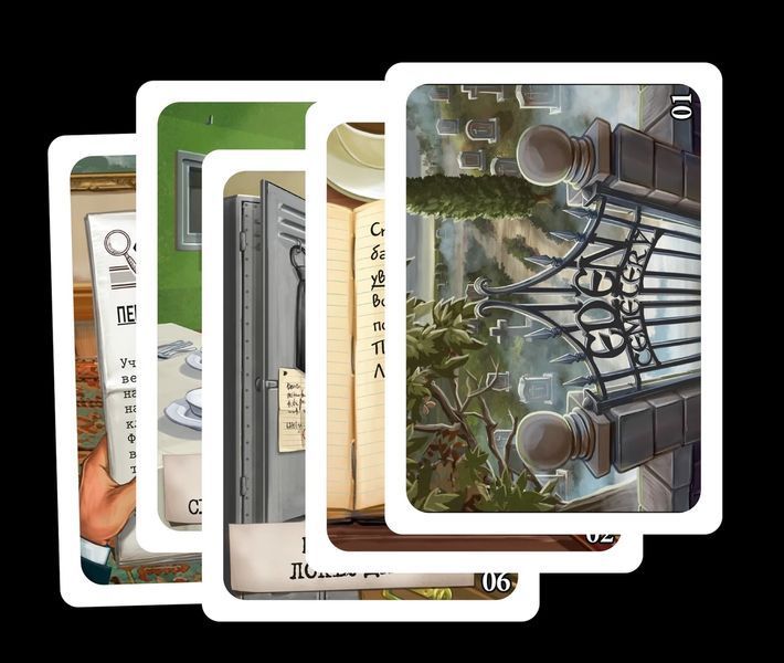 Настольная игра Шерлок. 3 в 1. Набор 3 (3 игры: Среди могил, Дворецкий, Кто такой Венсан Леблан) укр. 2839 фото