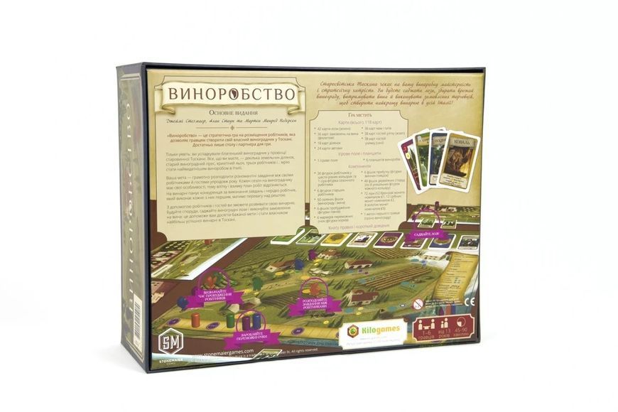 Настільна гра Виноробство (Viticulture Essential Edition) 9149 фото