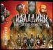 Настольная игра Паладины Западного Королевства (Paladins of the West Kingdom) укр. 3192 фото 1